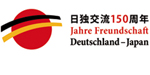 150 Jahre Freundschaft Deutschland-Japan